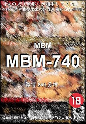 番号MBM-740种子