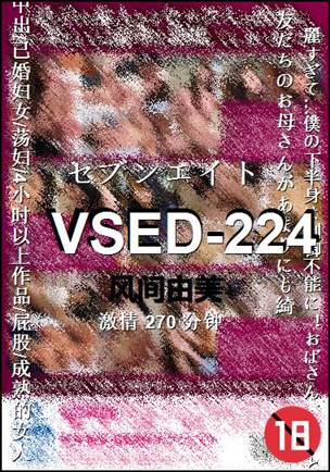 VSED-224