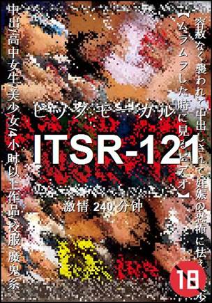 番号ITSR-121种子