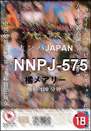 NNPJ-575