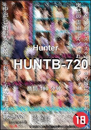 番号HUNTB-720种子