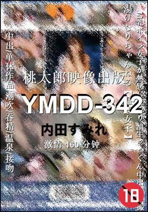 YMDD-342