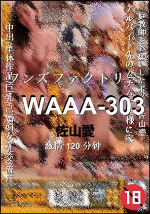 WAAA-303