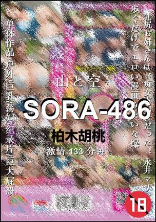 SORA-486
