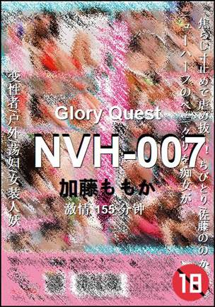 ����NVH-007����