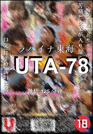 UTA-78