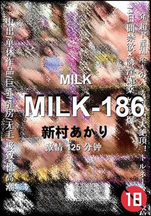 MILK-186