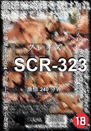 SCR-323