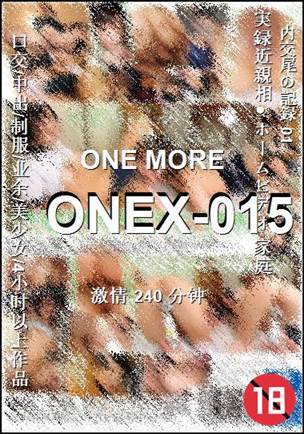 番号ONEX-015种子