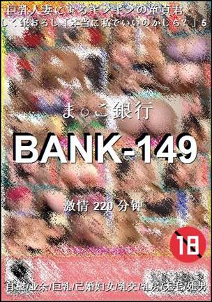 BANK-149