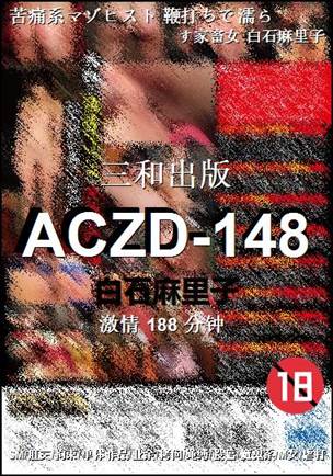 ACZD-148