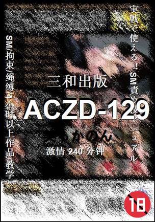 ACZD-129