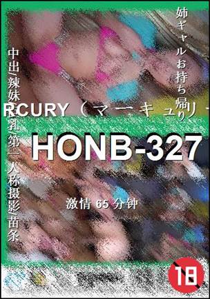 番号HONB-327种子