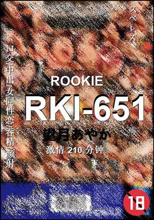 RKI-651