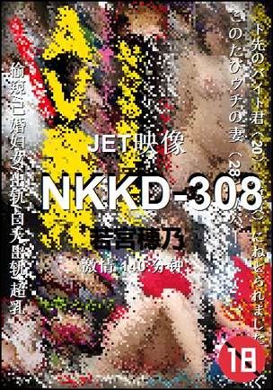 NKKD-308