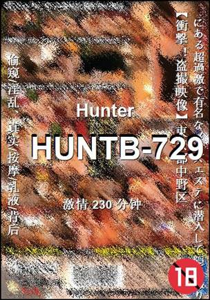 番号HUNTB-729种子