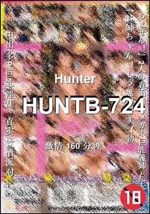 番号HUNTB-724种子
