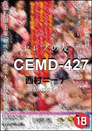 CEMD-427