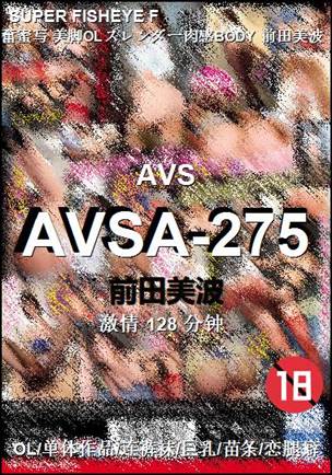 AVSA-275