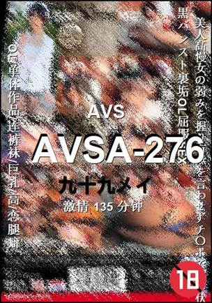 AVSA-276