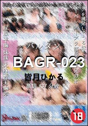 BAGR-023