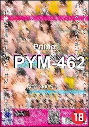 番号PYM-462种子