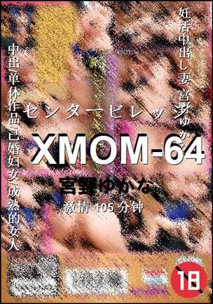 XMOM-64