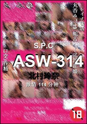 ASW-314