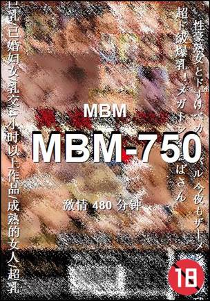 番号MBM-750种子
