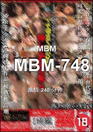 番号MBM-748种子