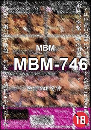番号MBM-746种子