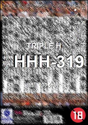 番号HHH-319种子
