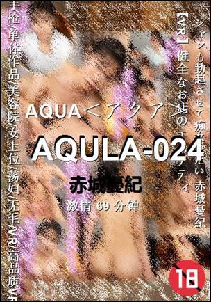AQULA-024