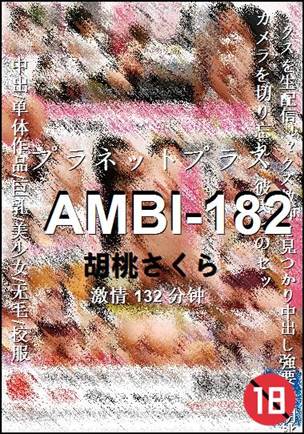AMBI-182