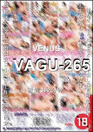 番号VAGU-265种子
