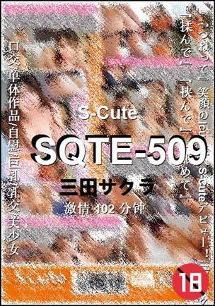 SQTE-509