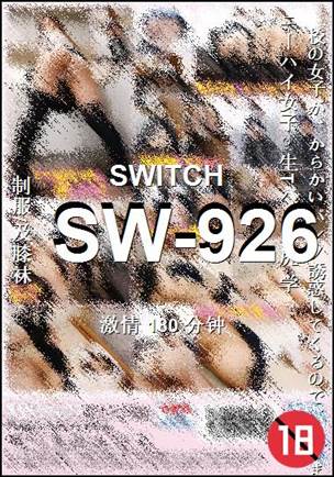 番号SW-926种子