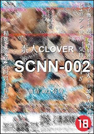 SCNN-002