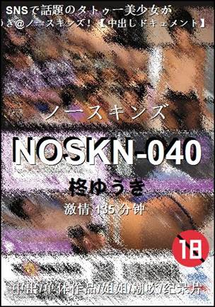 NOSKN-040
