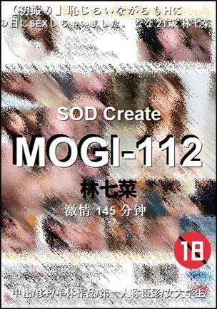 MOGI-112