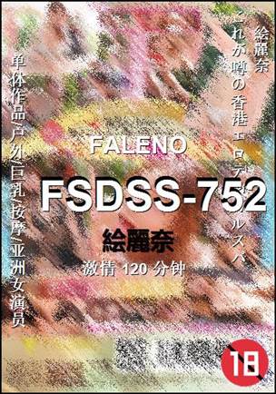 FSDSS-752