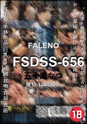 FSDSS-656