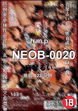 NEOB-0020