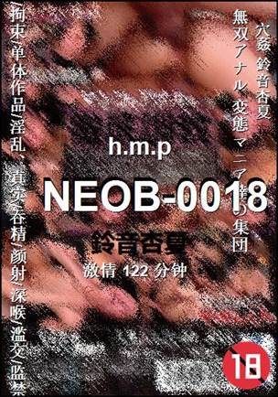 NEOB-0018