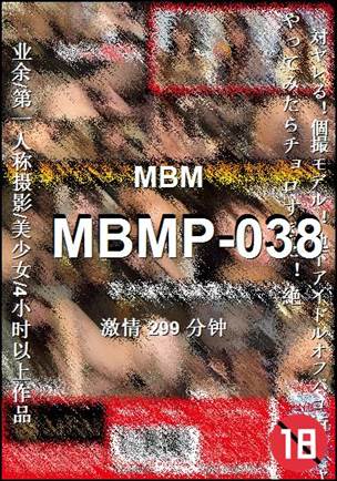 番号MBMP-038种子