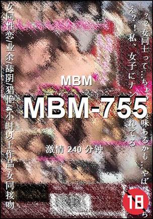 番号MBM-755种子