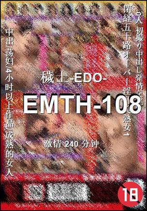 EMTH-108