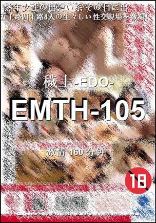 EMTH-105
