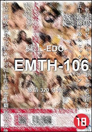 番号EMTH-106种子