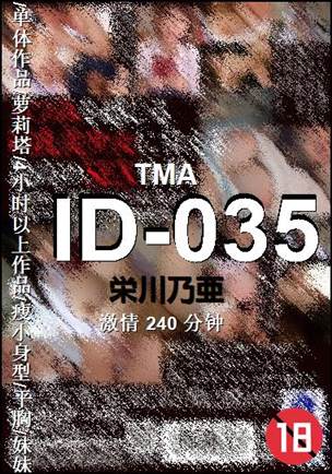 ID-035